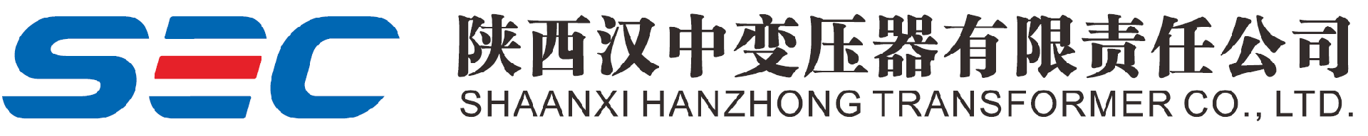 Shaanxi Hanzhong Transformer Co., ltd