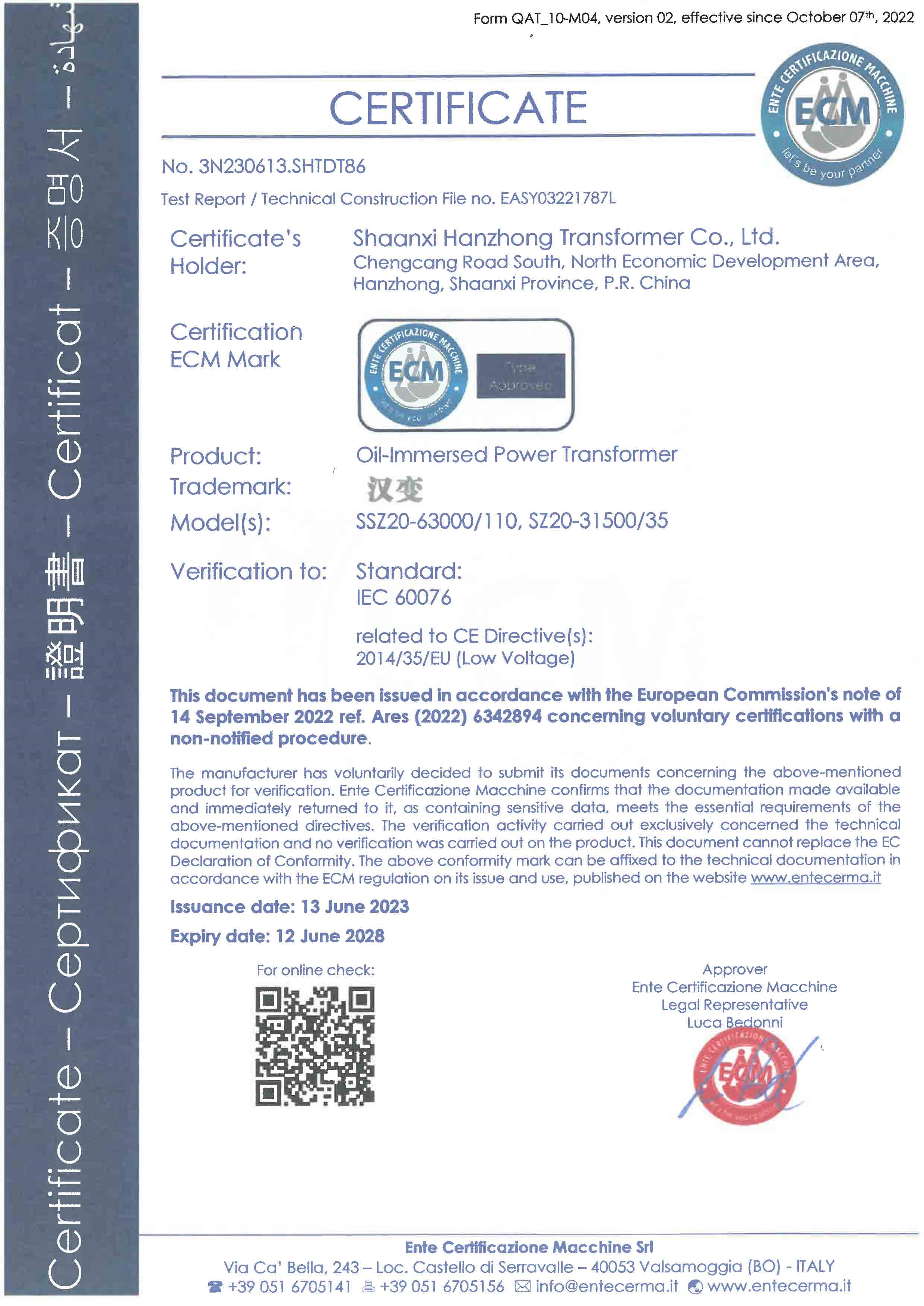 ECM certificate