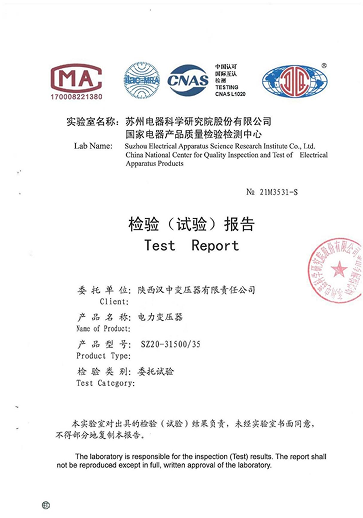 Test Report