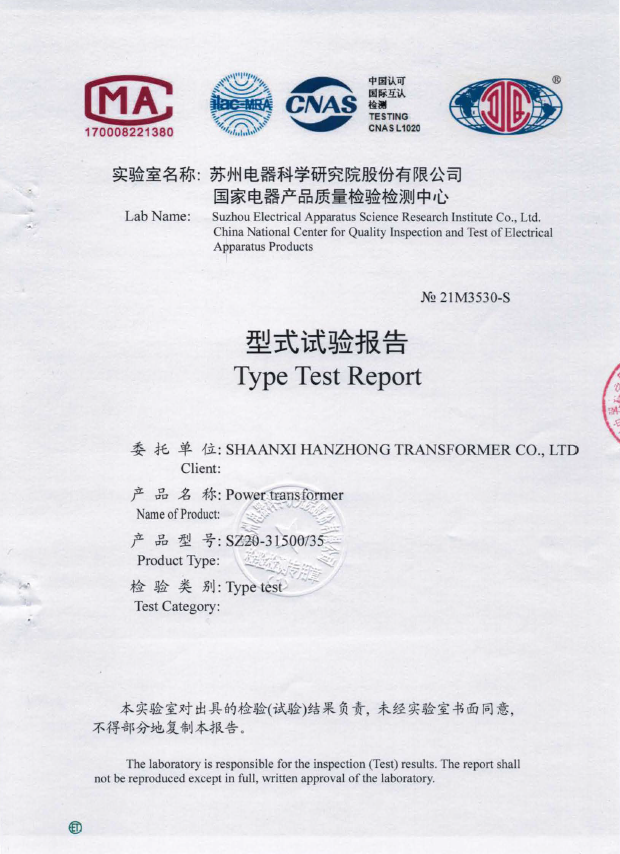31.5MVA 35kV Type Test Report